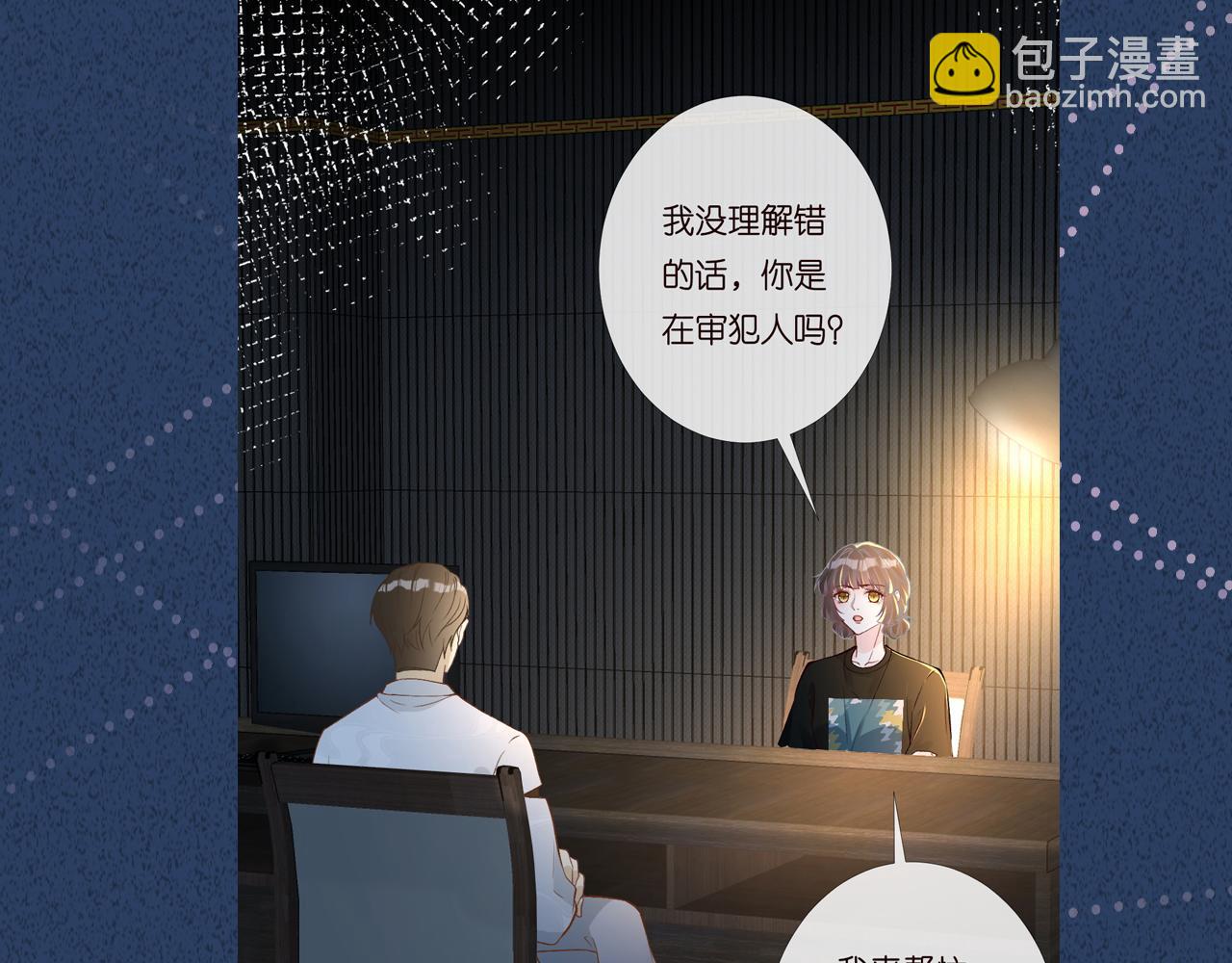 第198 霍杳被抓114