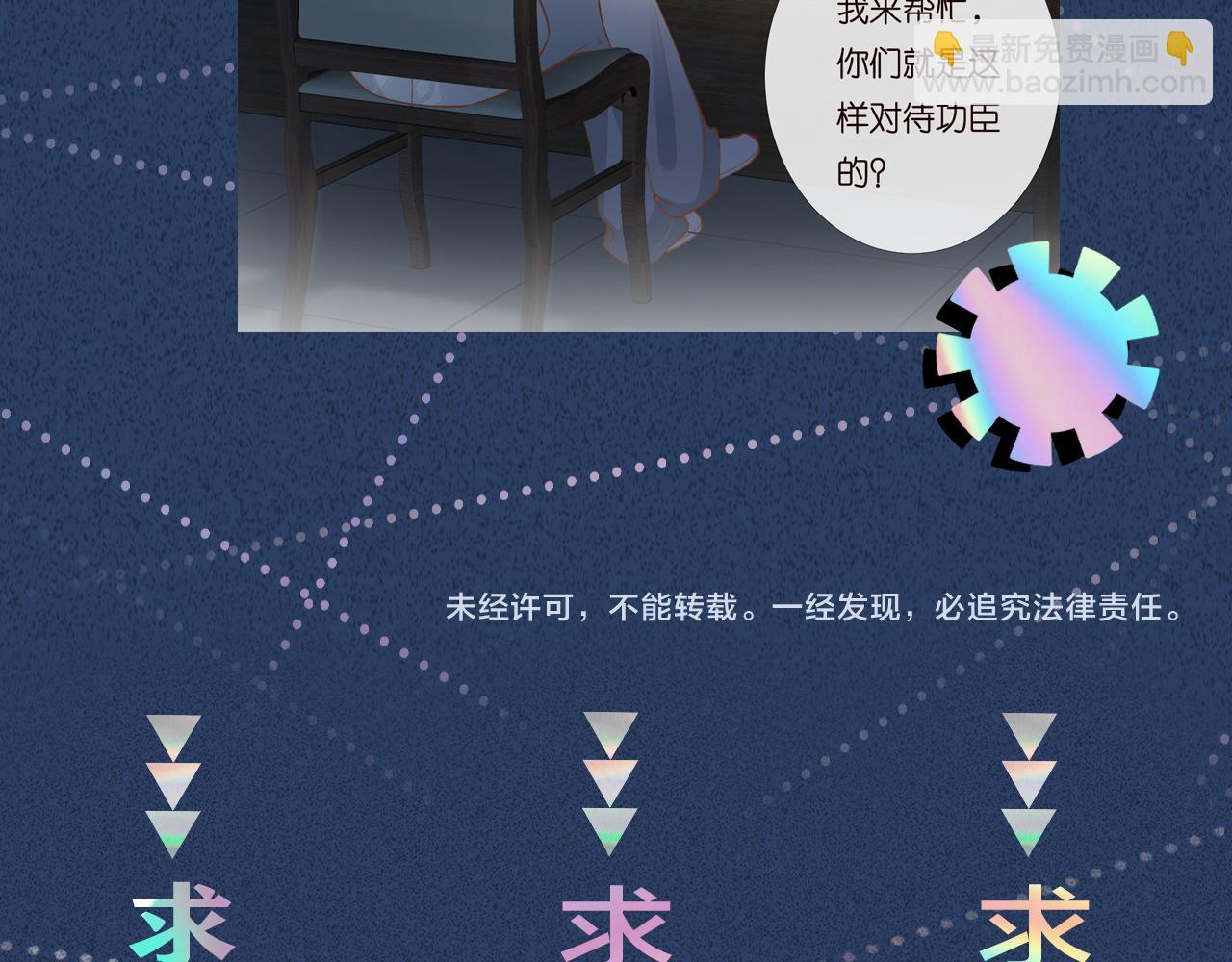 第198 霍杳被抓115