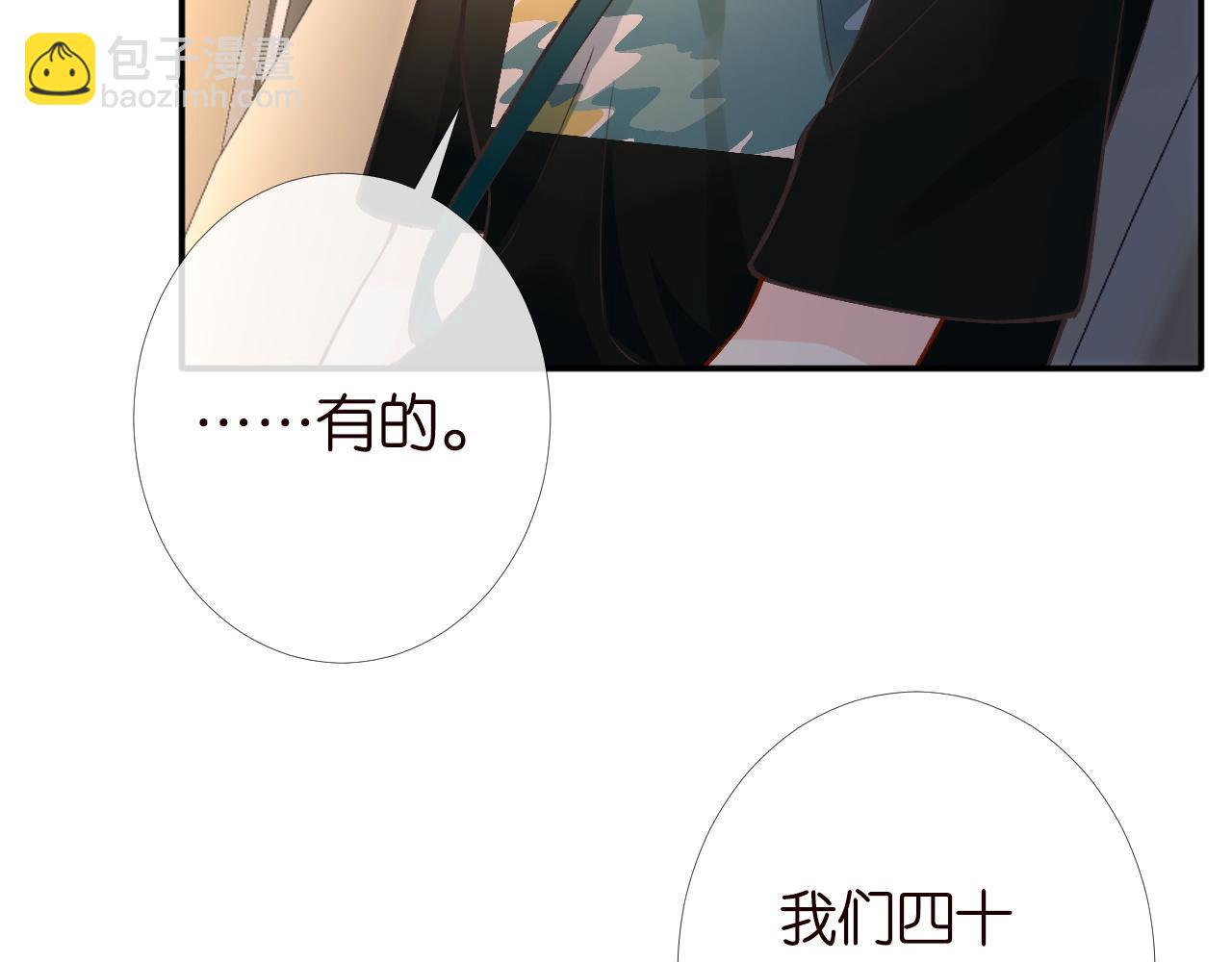 第198 霍杳被抓17