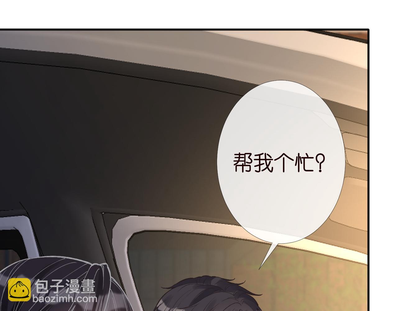 第198 霍杳被抓20