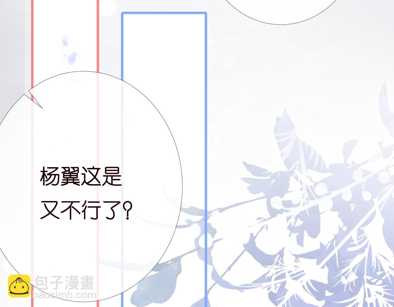 第198 霍杳被抓27