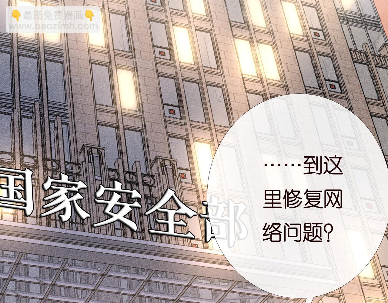 第198 霍杳被抓29