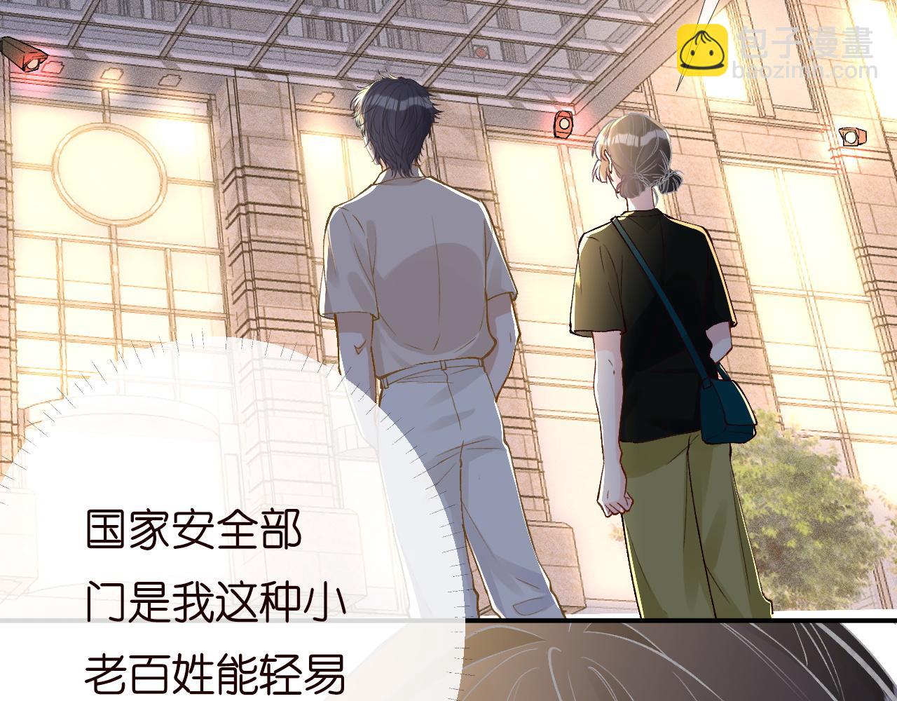 第198 霍杳被抓30
