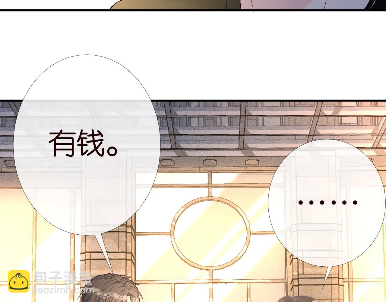 第198 霍杳被抓32