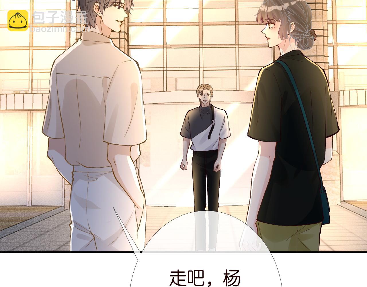 第198 霍杳被抓33