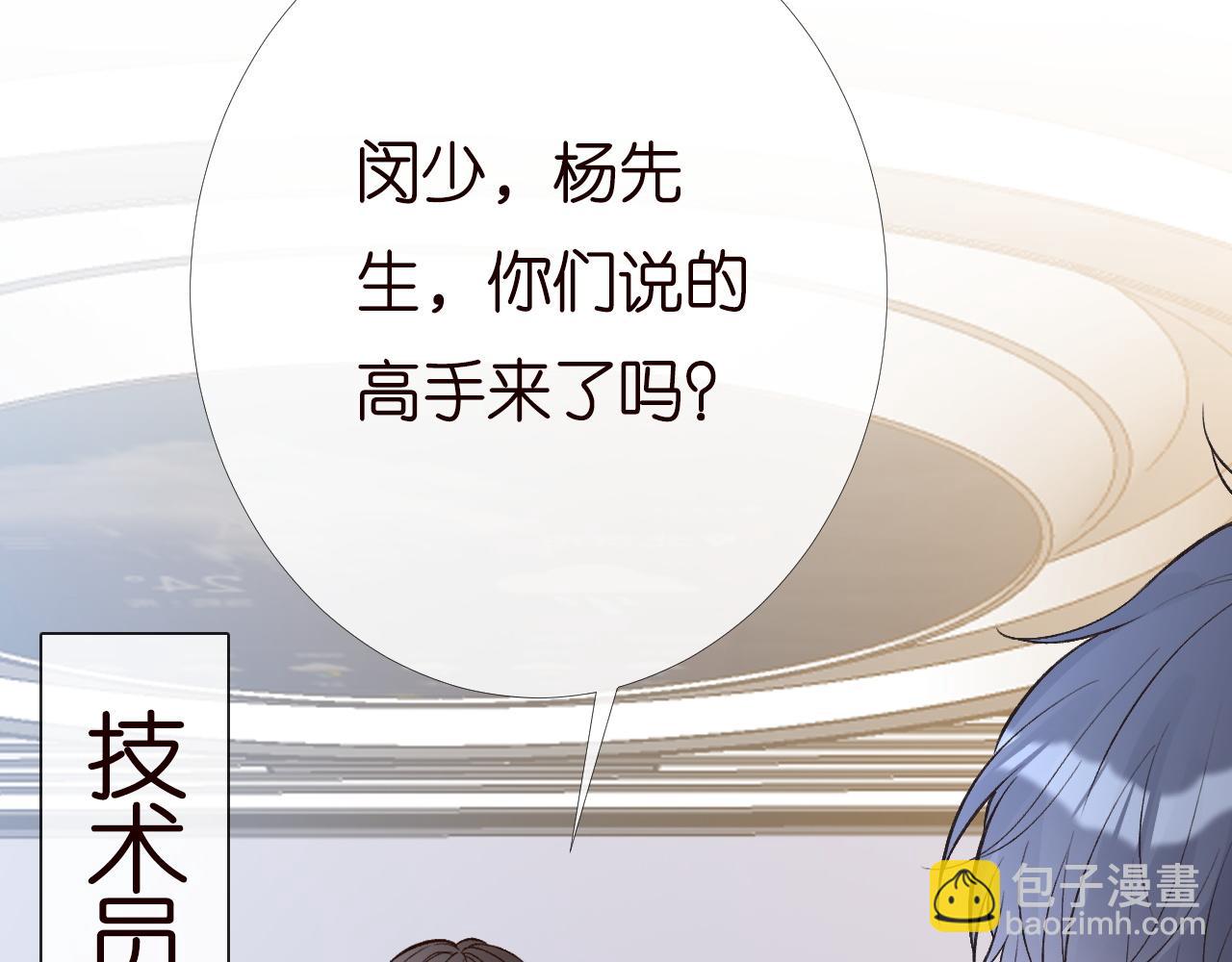第198 霍杳被抓39