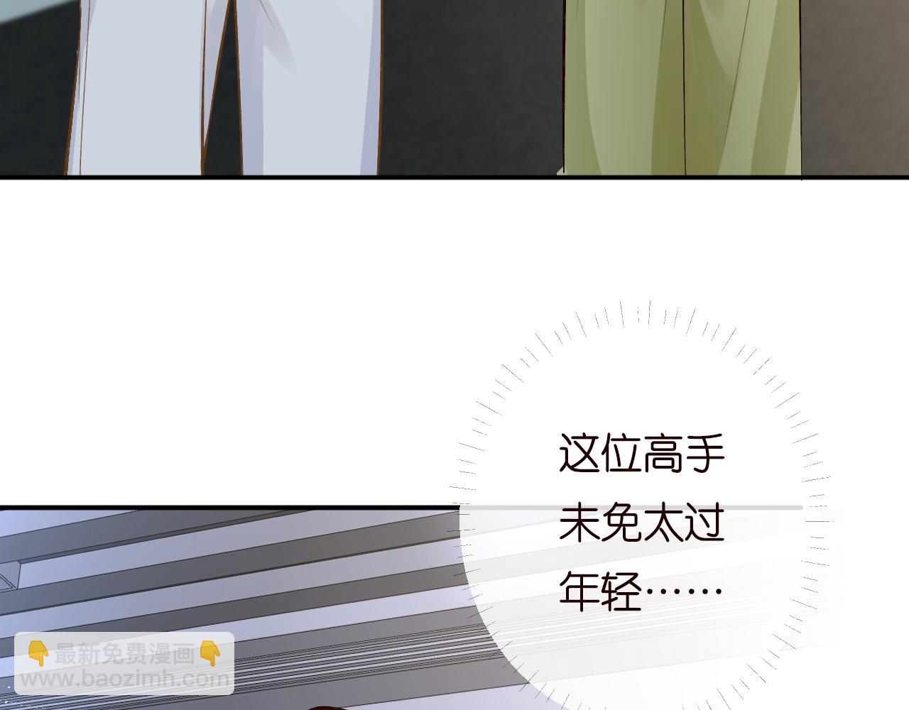 第198 霍杳被抓45