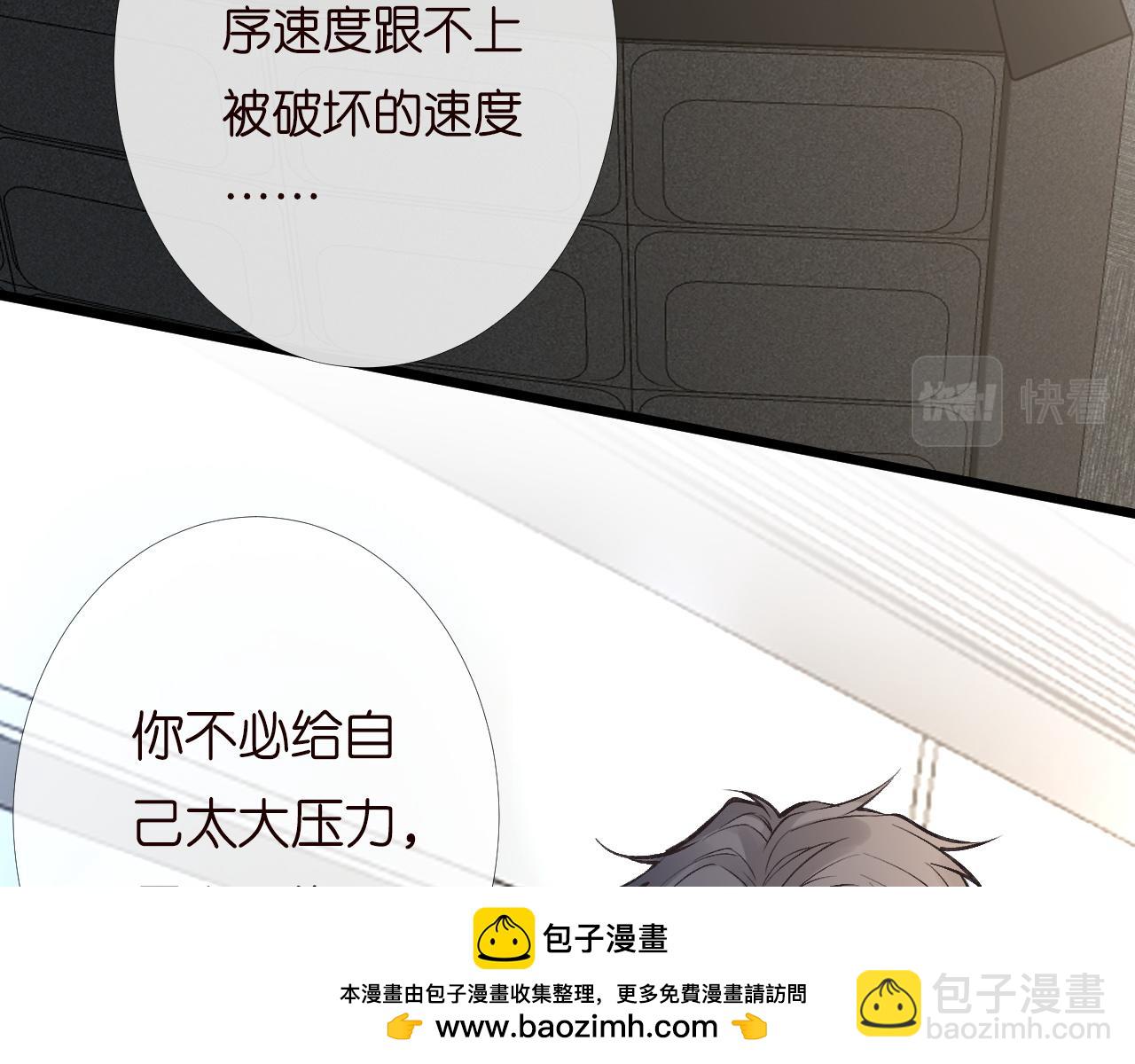 第198 霍杳被抓49