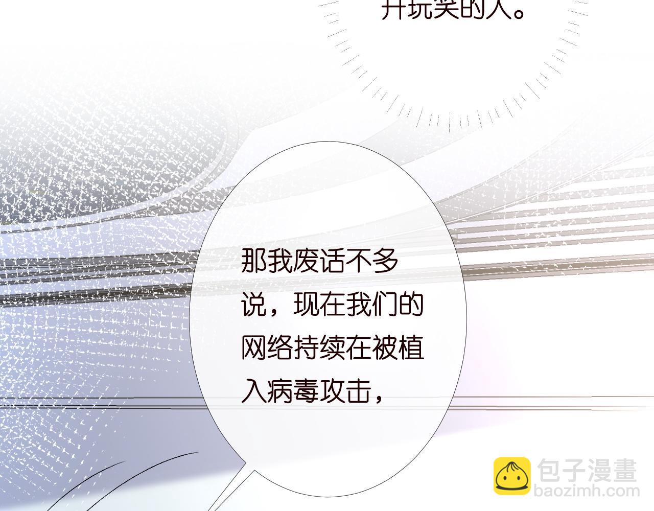 第198 霍杳被抓51