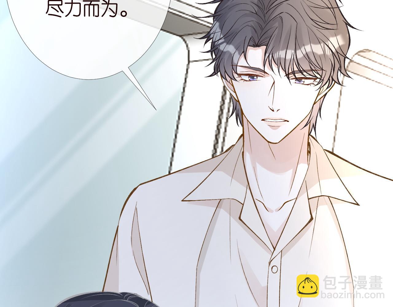 第198 霍杳被抓54