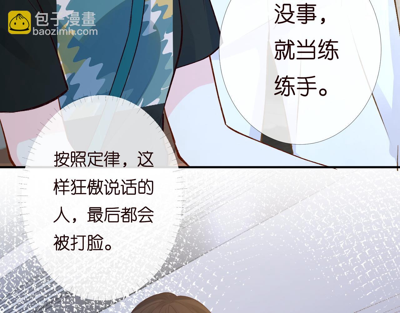 第198 霍杳被抓56