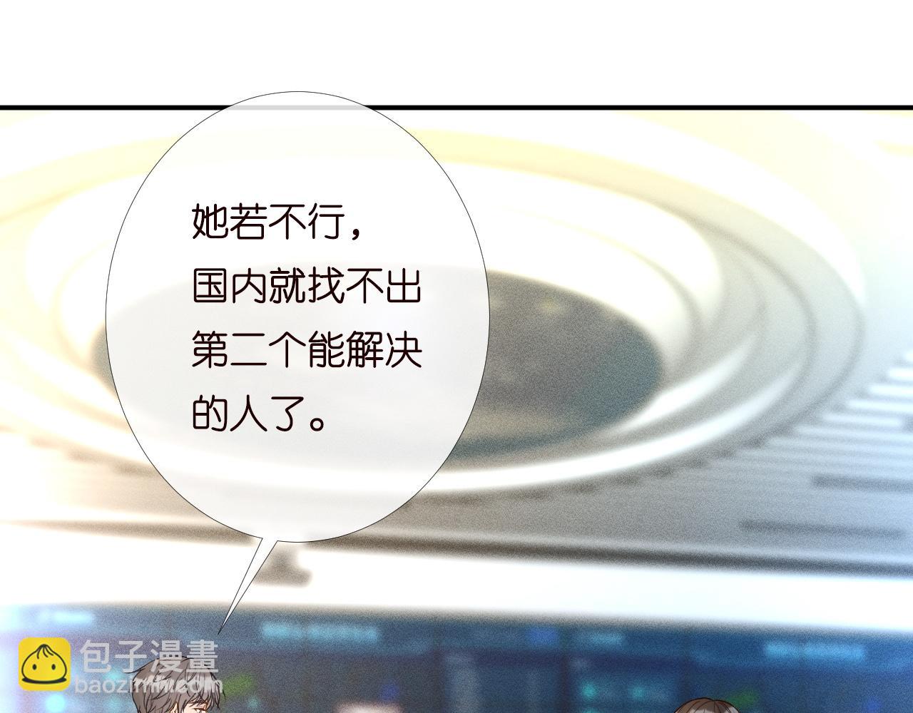第198 霍杳被抓59