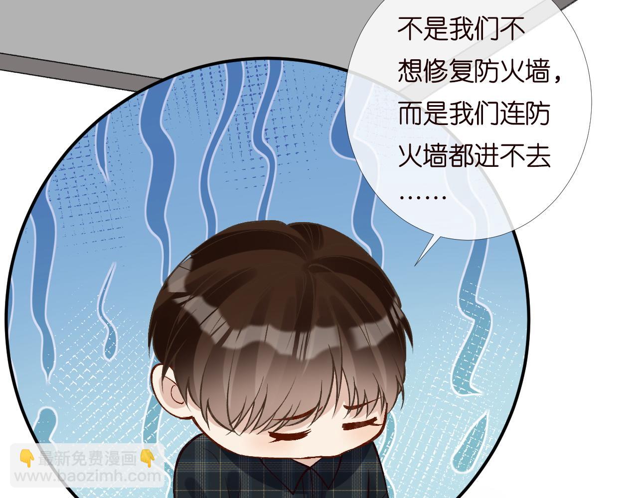 第198 霍杳被抓69