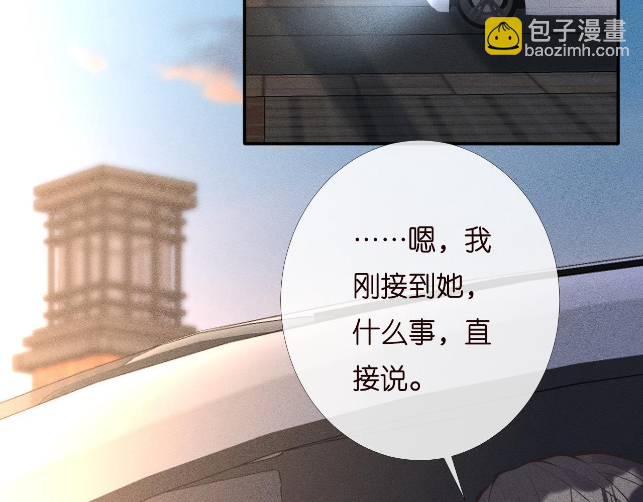第198 霍杳被抓7