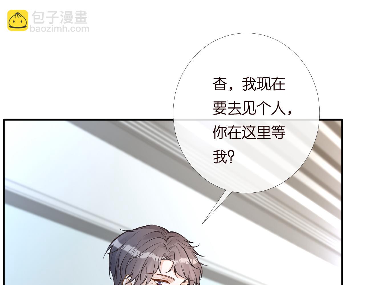 第198 霍杳被抓73