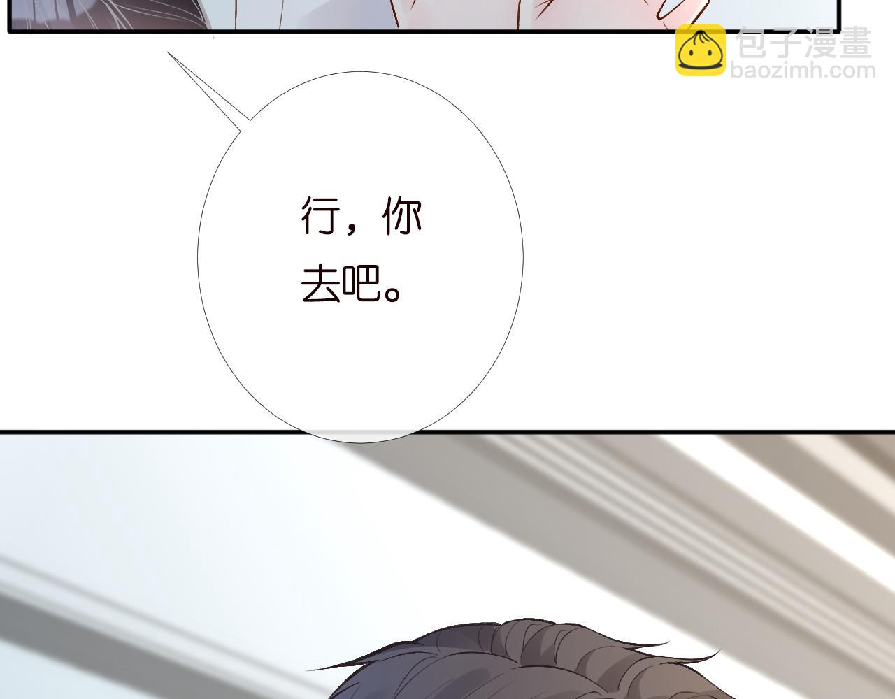 第198 霍杳被抓75