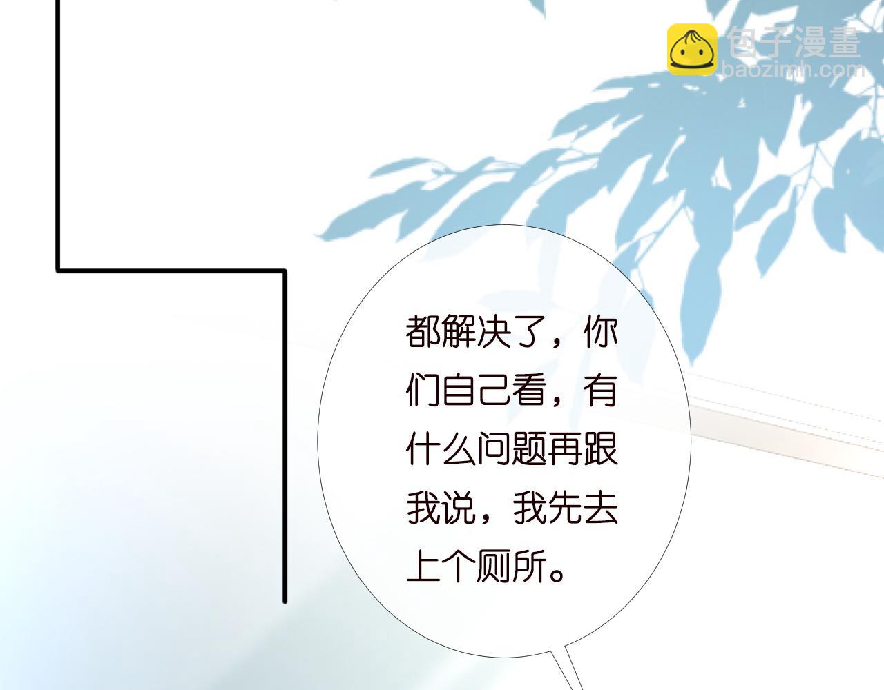 第198 霍杳被抓80