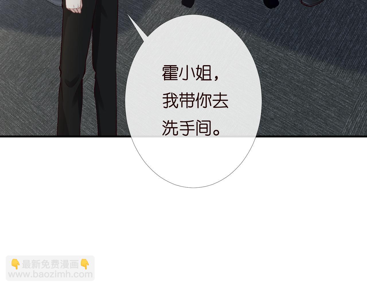 第198 霍杳被抓86