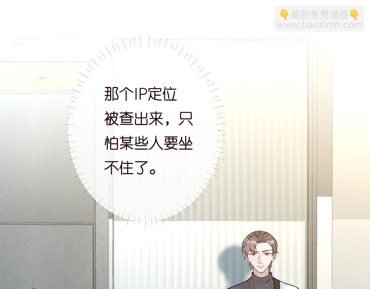 第198 霍杳被抓87