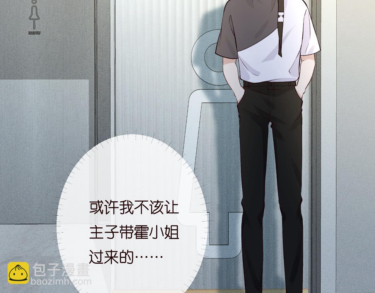 第198 霍杳被抓88