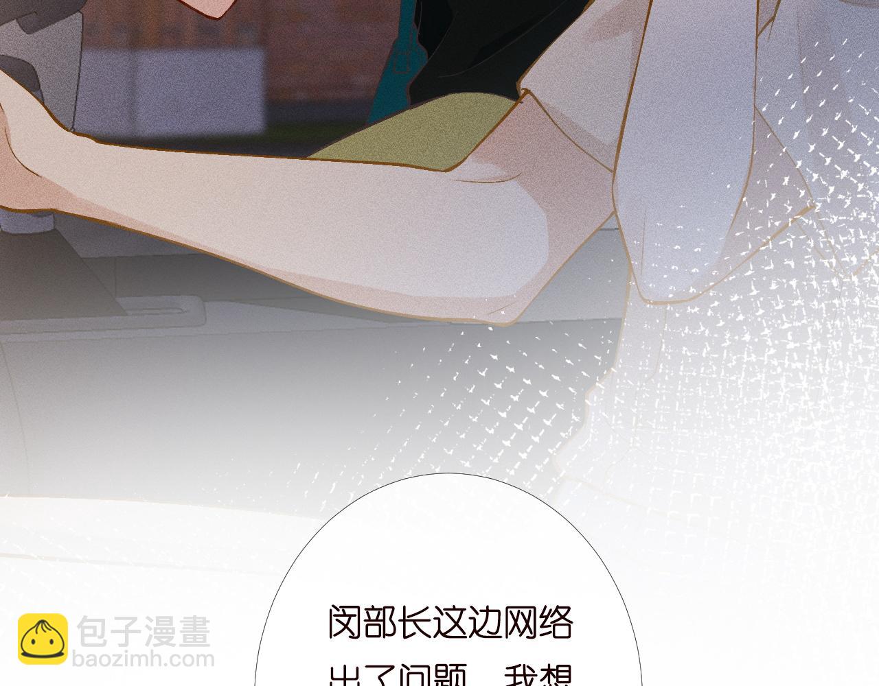 第198 霍杳被抓9