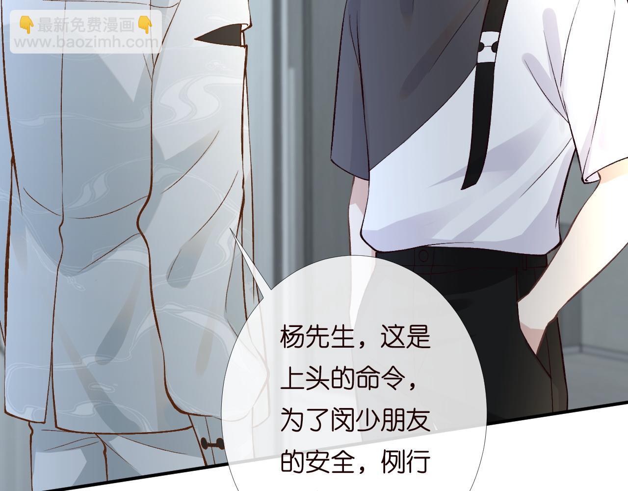 第198 霍杳被抓93