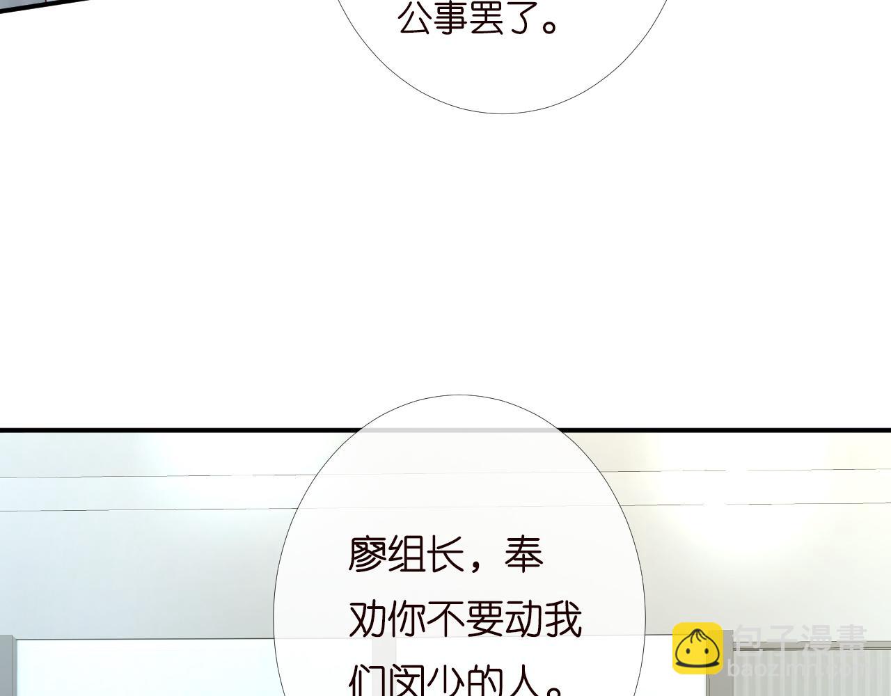 第198 霍杳被抓94