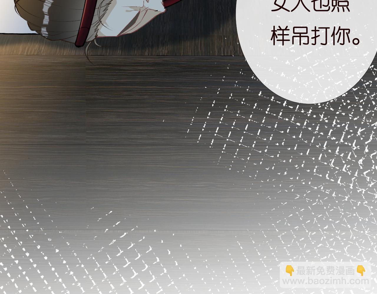 第199 女人怎么了？111