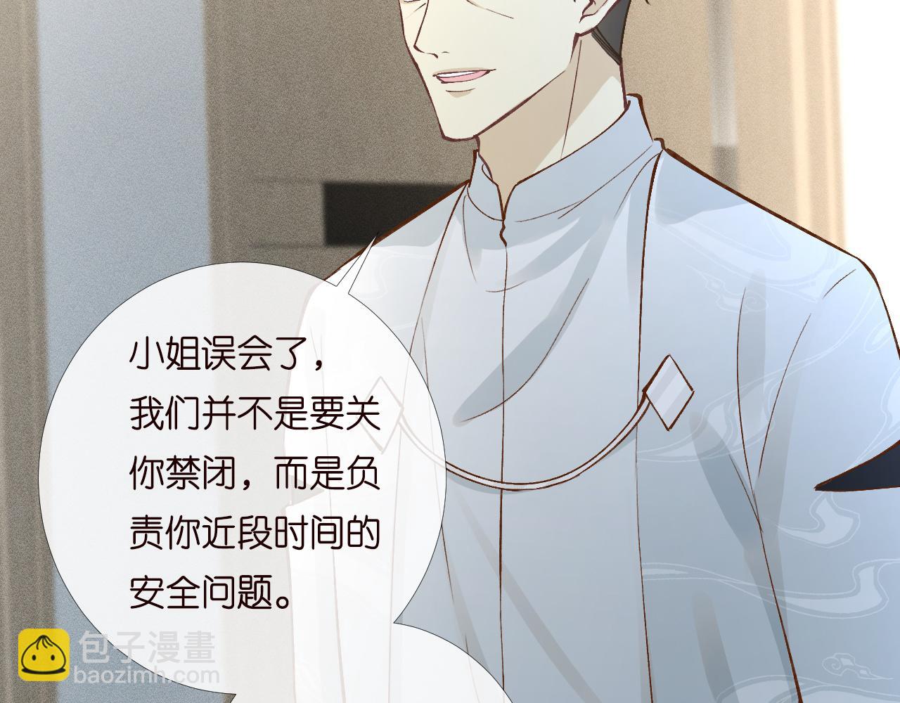 第199 女人怎么了？18