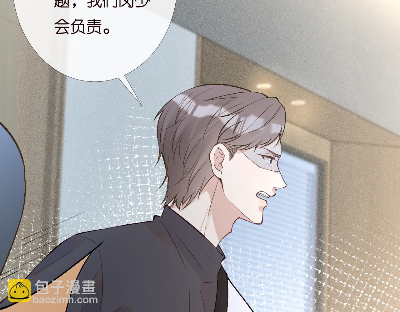 第199 女人怎么了？20