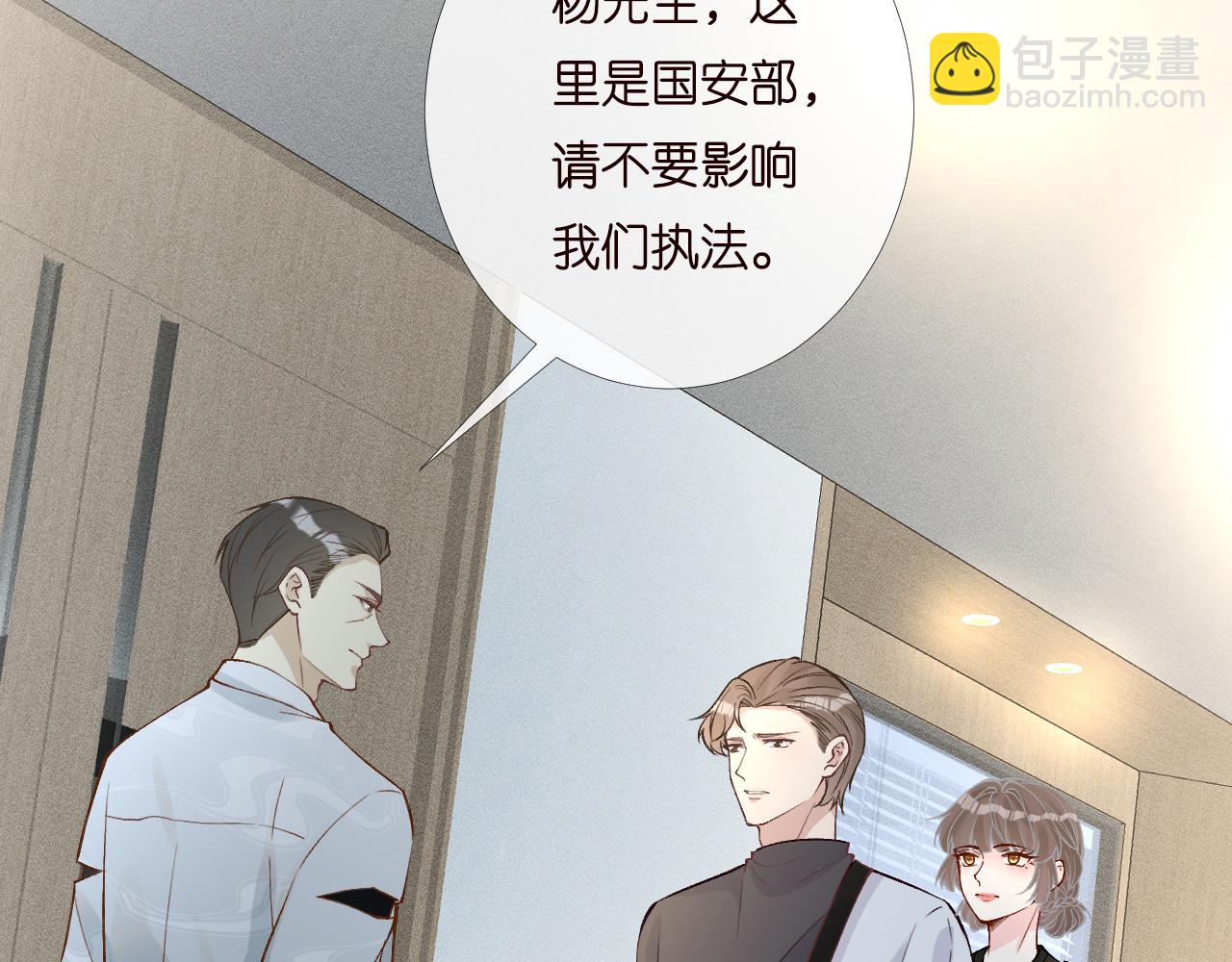 第199 女人怎么了？22