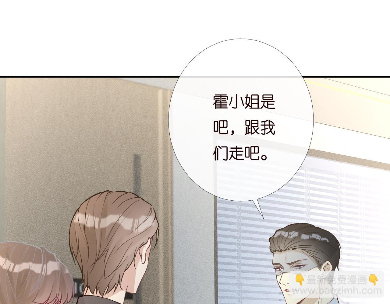 第199 女人怎么了？24
