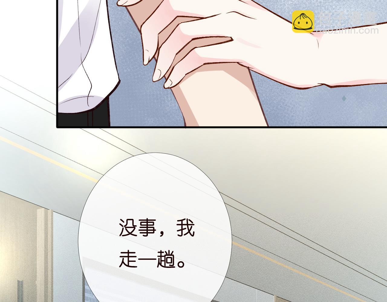第199 女人怎么了？27