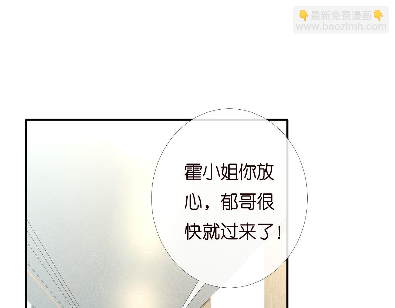 第199 女人怎么了？30