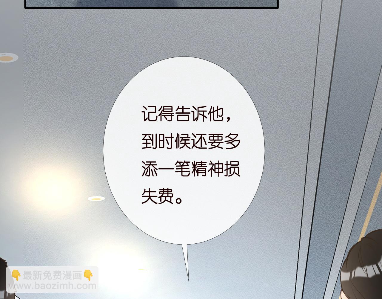 第199 女人怎么了？32