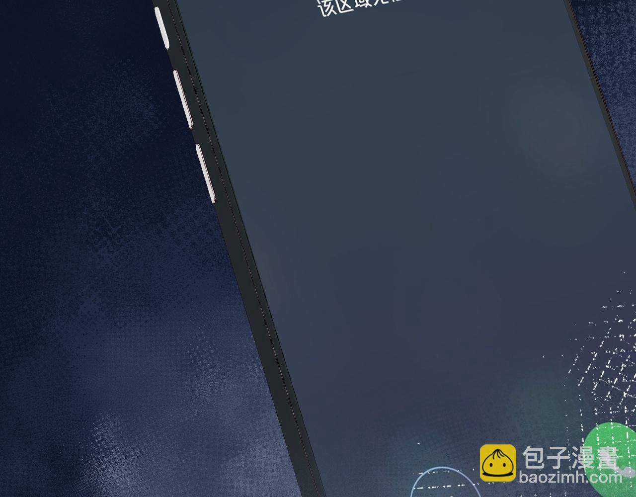 第199 女人怎么了？37