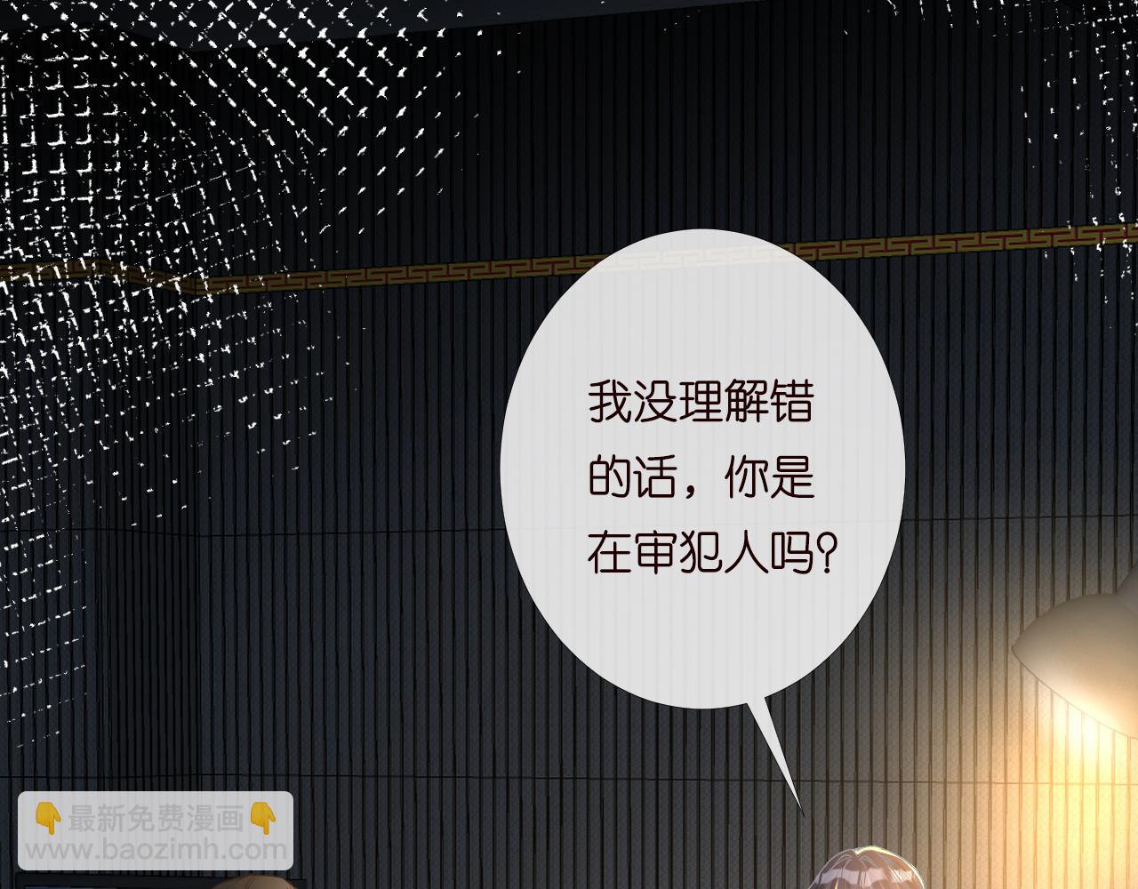 第199 女人怎么了？45