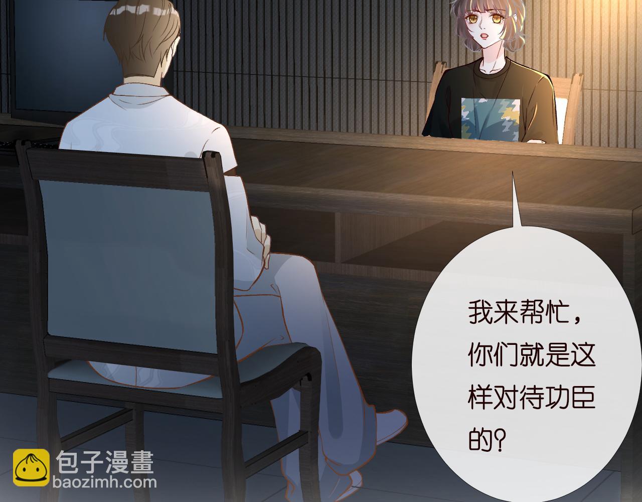 第199 女人怎么了？46