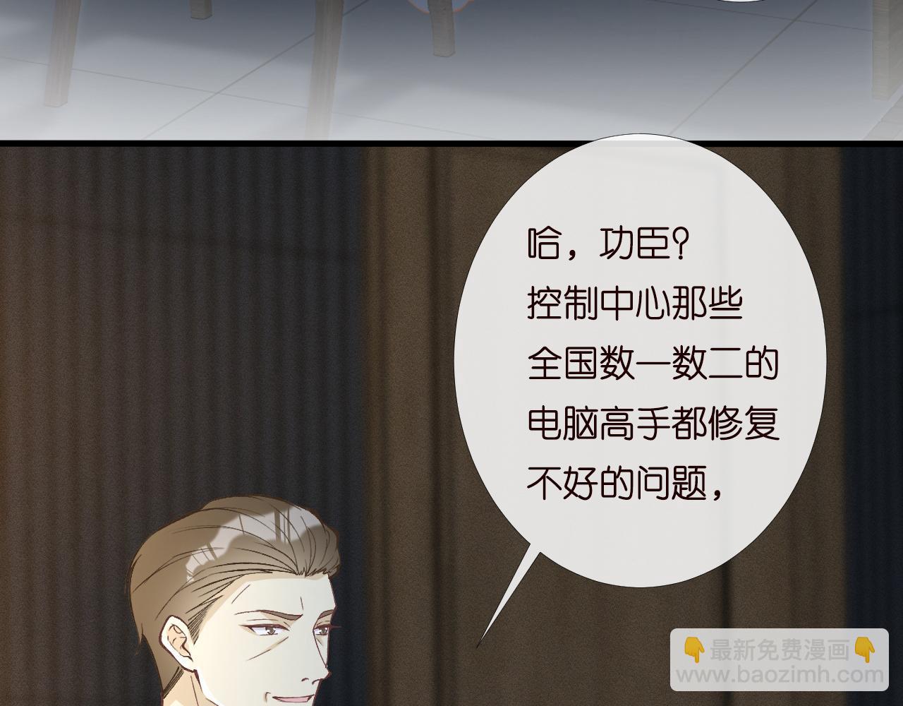 第199 女人怎么了？47