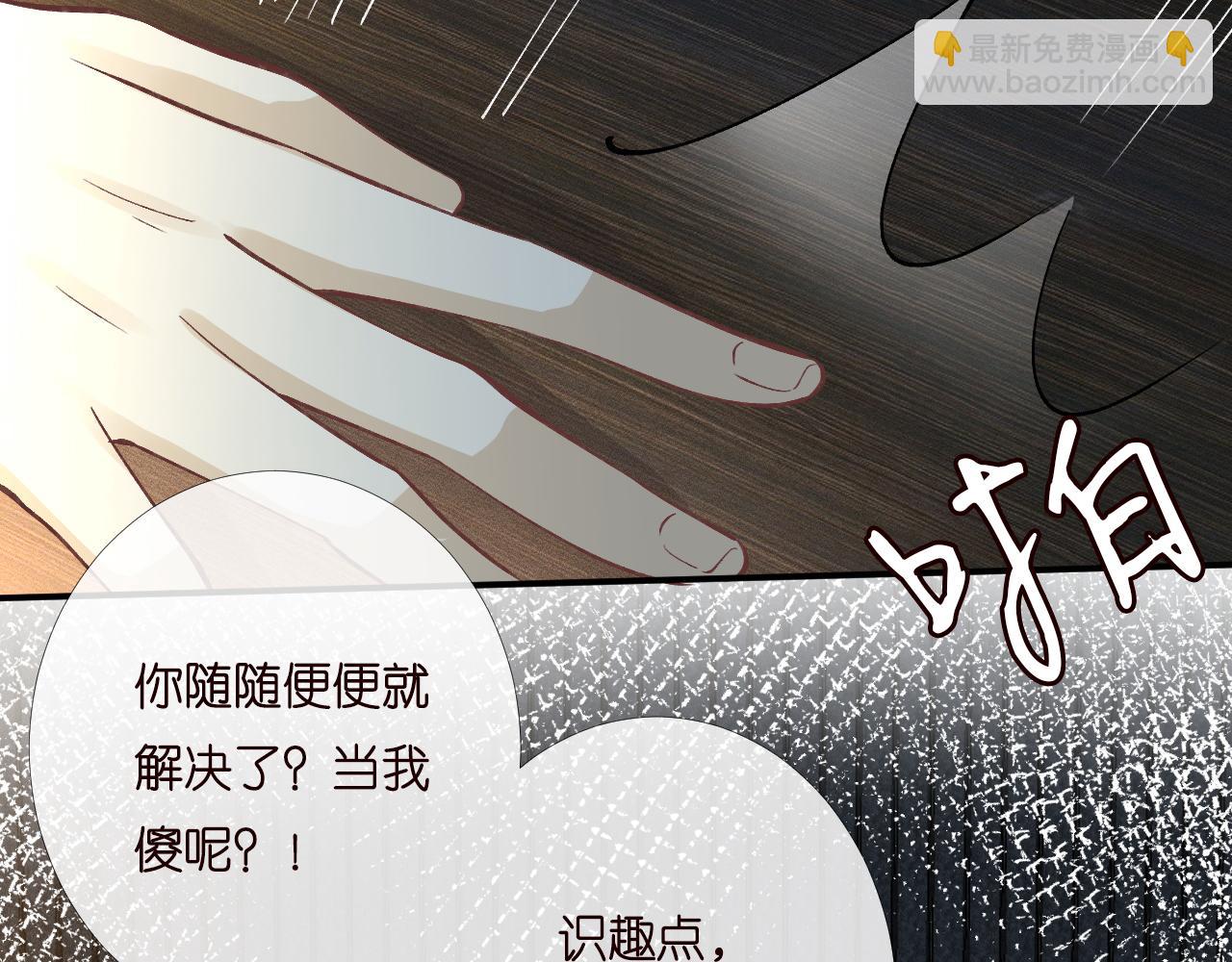 第199 女人怎么了？54