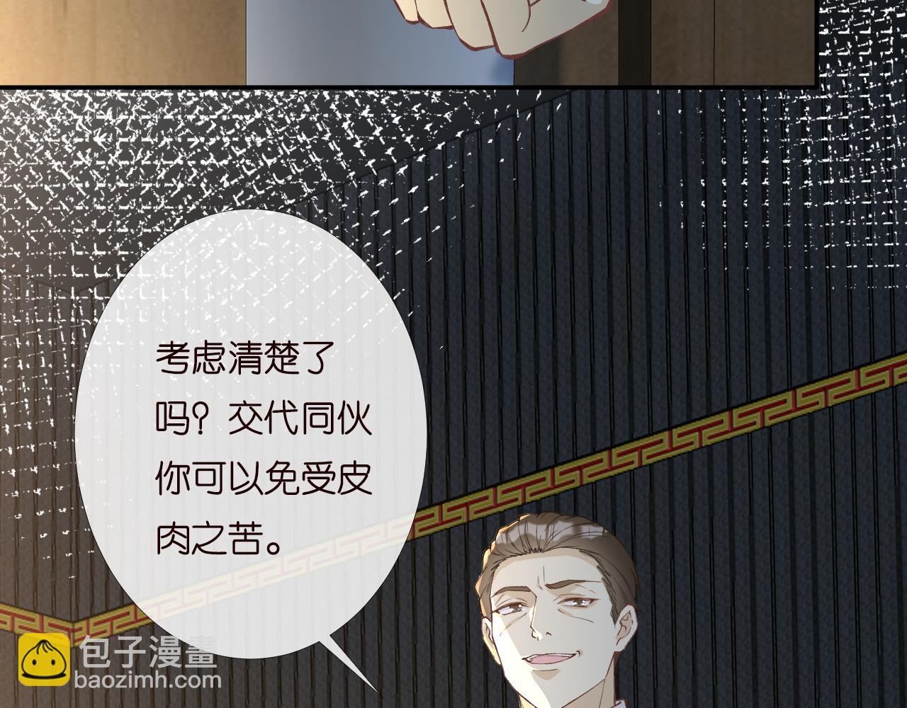 第199 女人怎么了？72