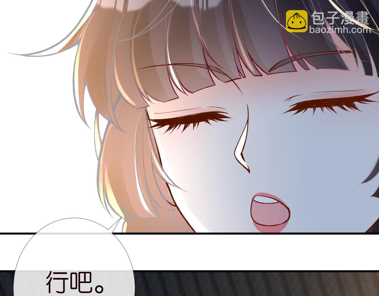 第199 女人怎么了？84