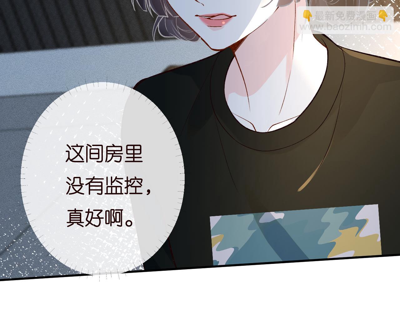 第199 女人怎么了？86