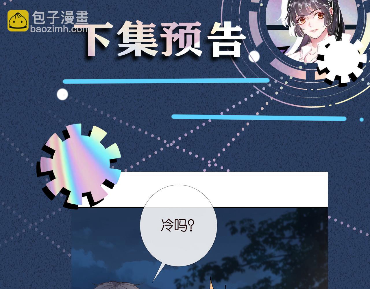 第200 脸红心跳的初吻113