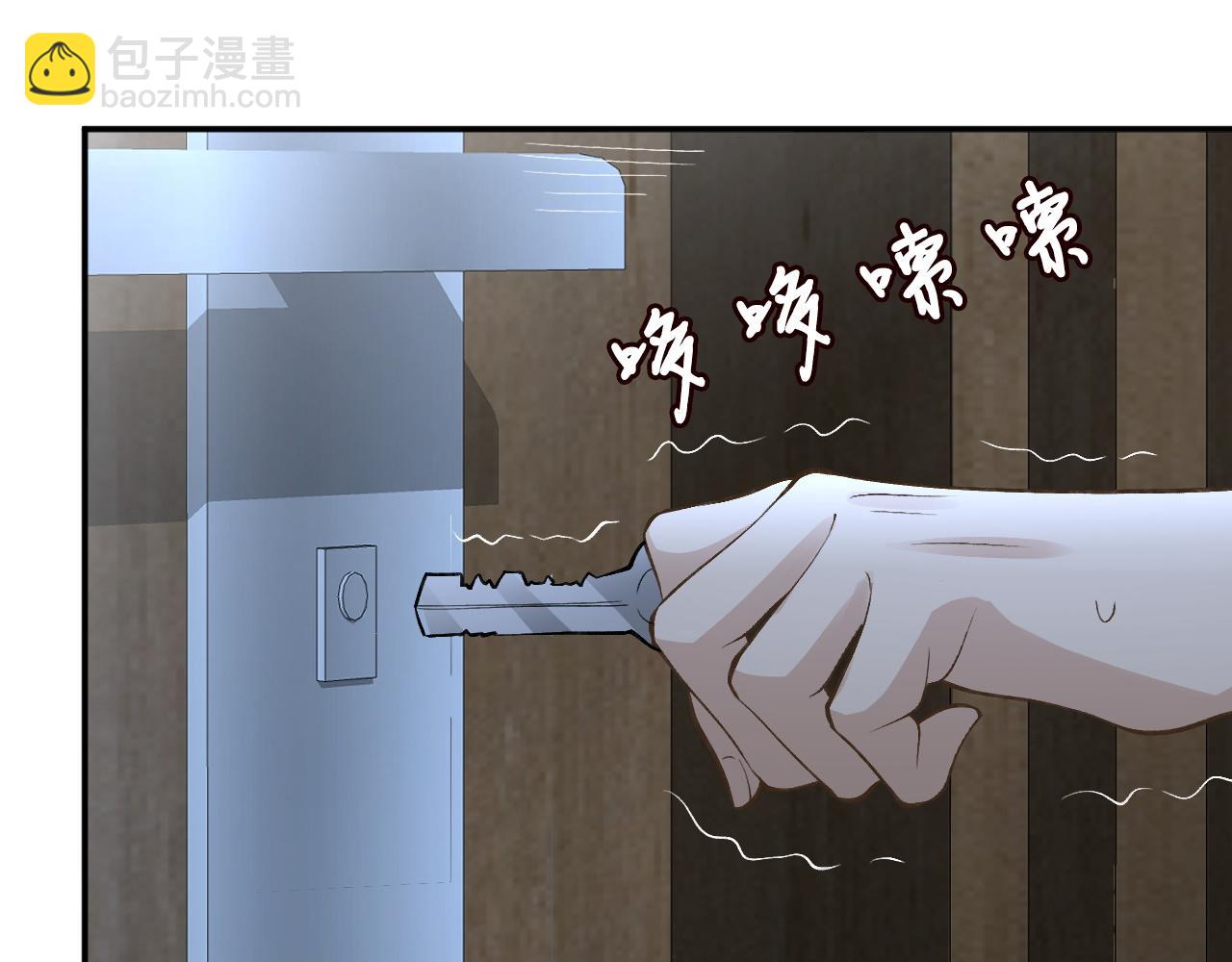 第200 脸红心跳的初吻19