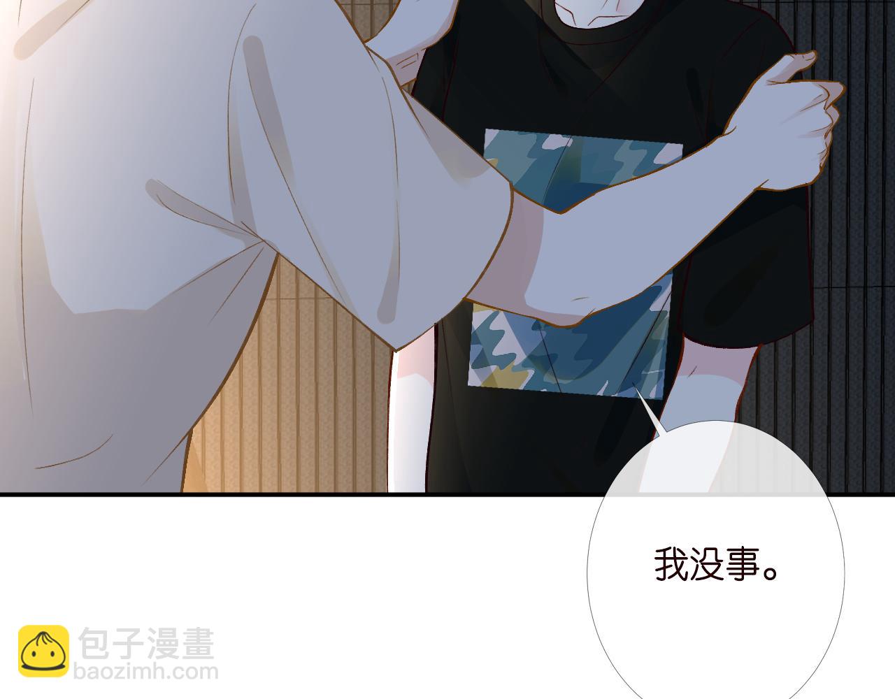 第200 脸红心跳的初吻38