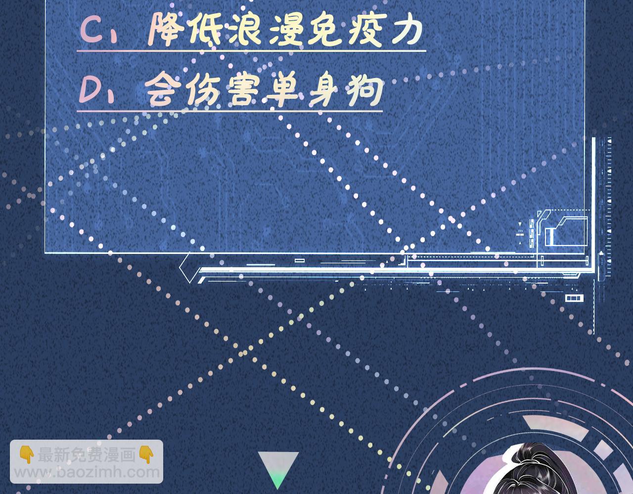 第201 暧昧发酵100