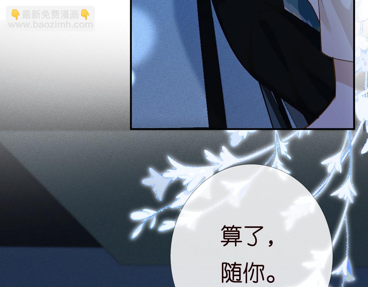 第201 暧昧发酵19