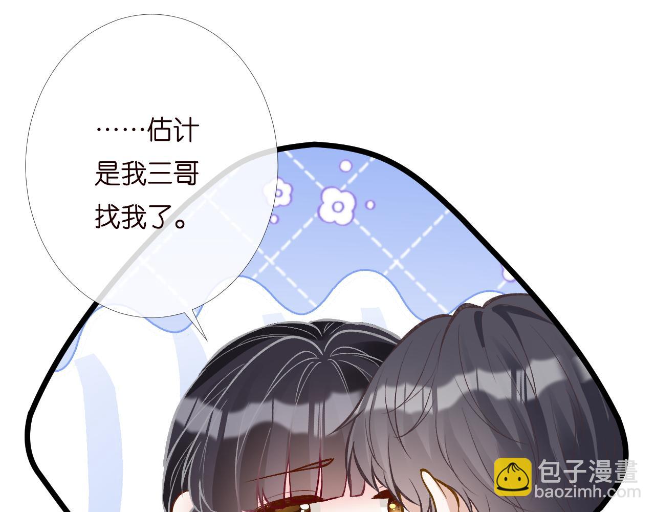 第201 暧昧发酵24