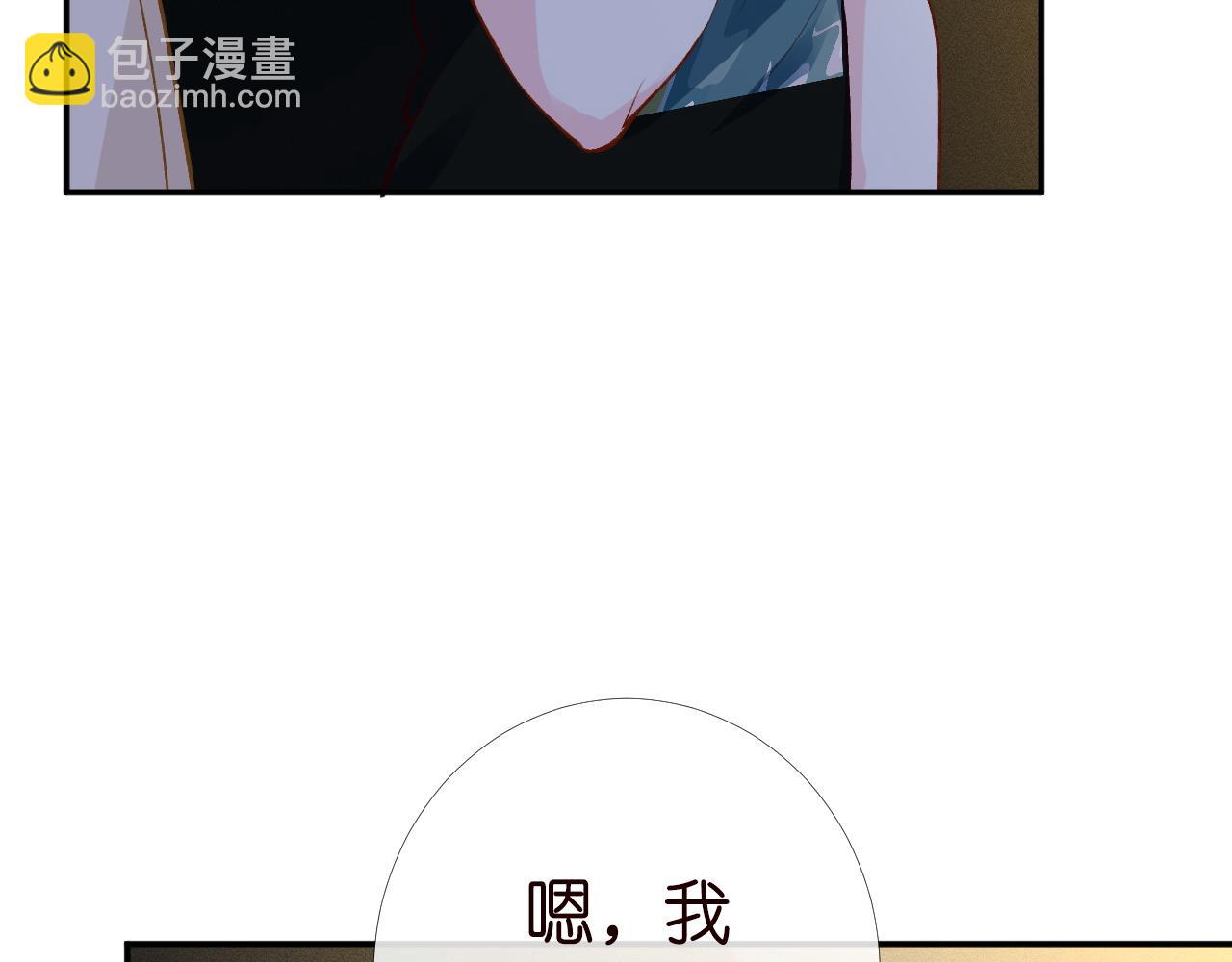 第201 暧昧发酵38